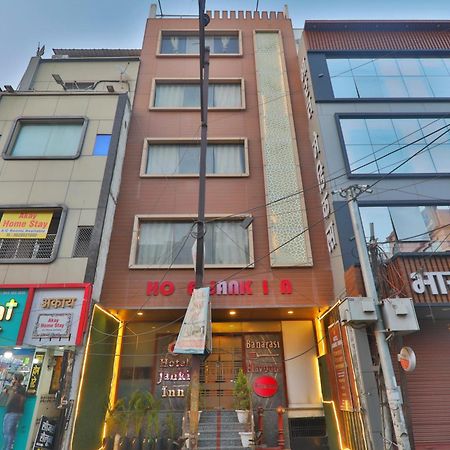 Hotel Janki Inn Sigra 2 Km From Kashi Vishwanath Dham バラナシ エクステリア 写真