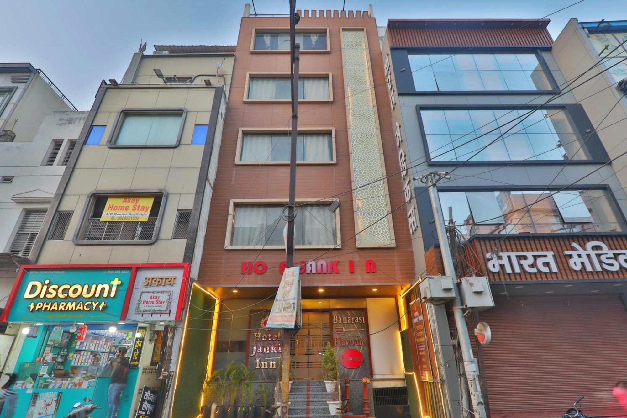 Hotel Janki Inn Sigra 2 Km From Kashi Vishwanath Dham バラナシ エクステリア 写真