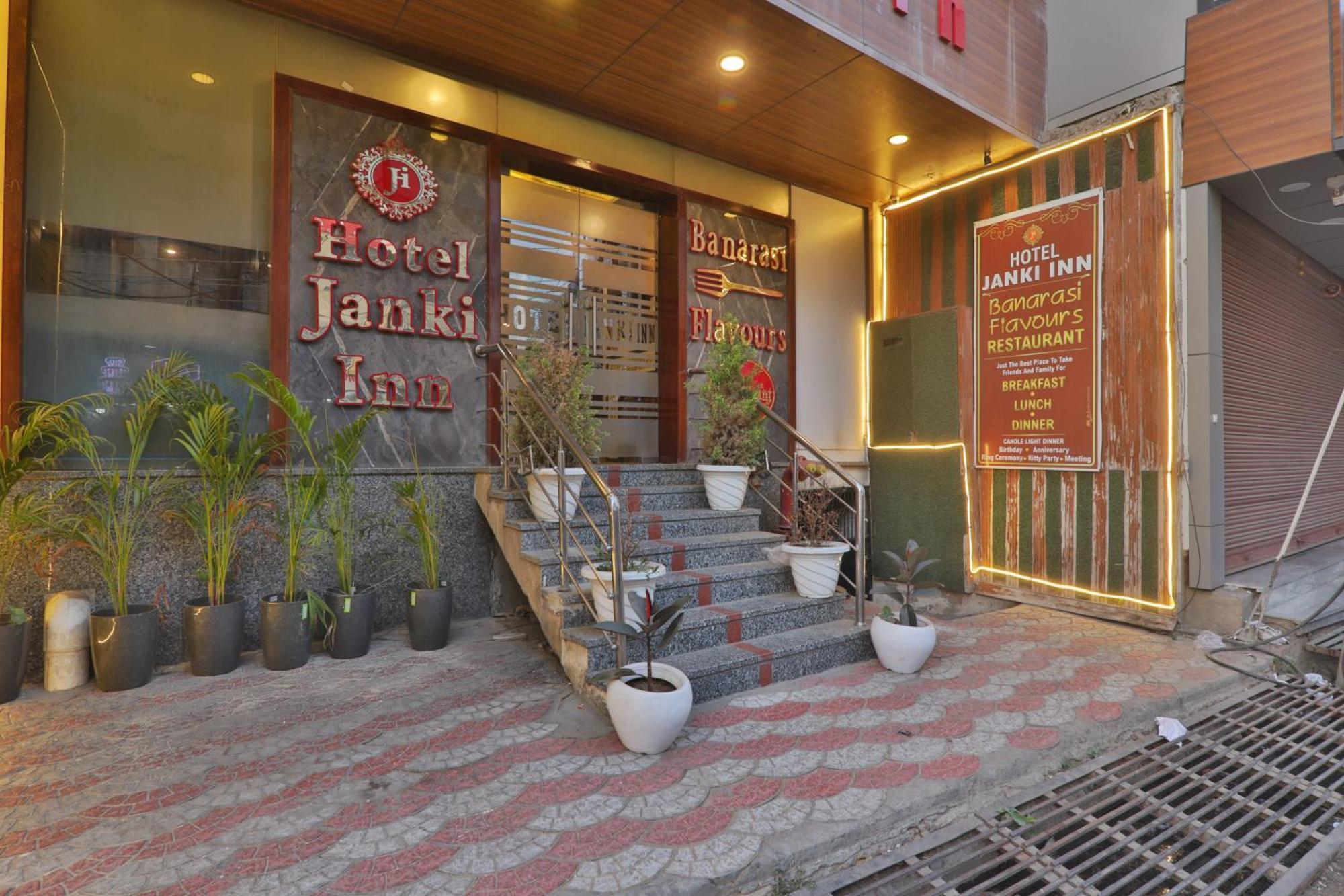 Hotel Janki Inn Sigra 2 Km From Kashi Vishwanath Dham バラナシ エクステリア 写真