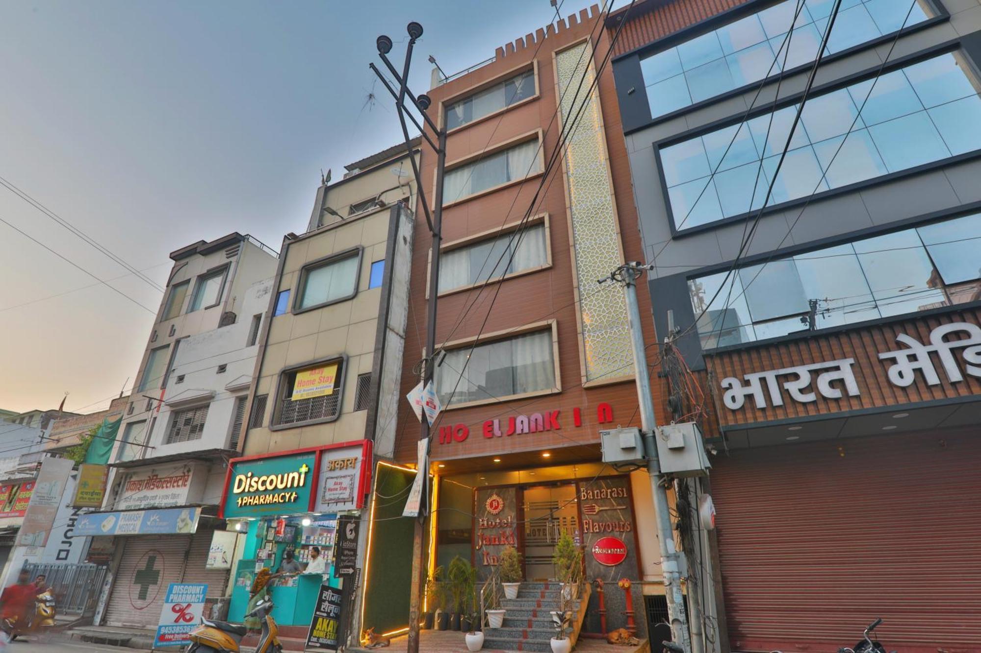 Hotel Janki Inn Sigra 2 Km From Kashi Vishwanath Dham バラナシ エクステリア 写真