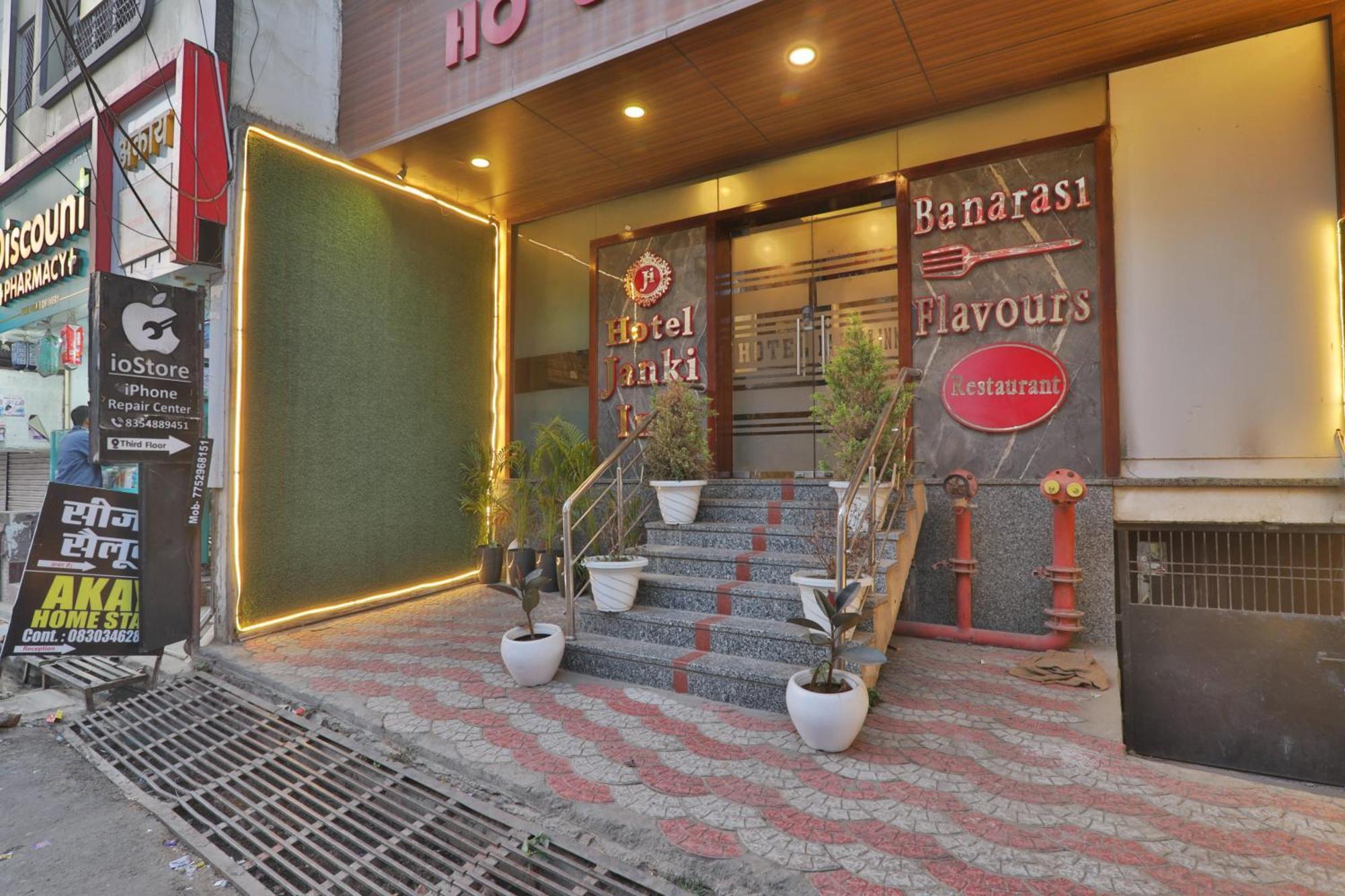 Hotel Janki Inn Sigra 2 Km From Kashi Vishwanath Dham バラナシ エクステリア 写真